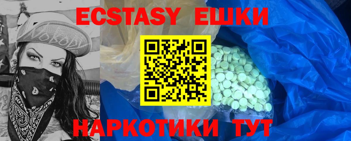 Нефтекумск  Экстази DUBAI  Экстази  Ecstasy Cube  ссылка на мегу онион  Вход с VPN 