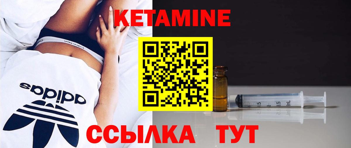 Нефтекумск  Вход с VPN  МЕФ   ГАШ 