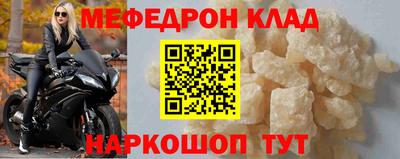 мефедрон VHQ Среднеуральск