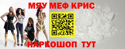 а пвп мука Старая Купавна