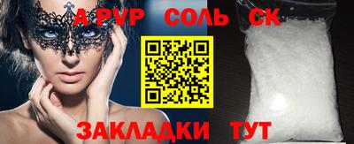 круглые Тверь