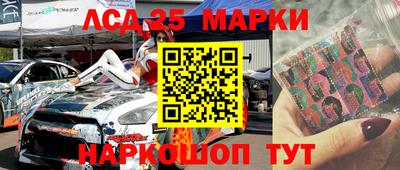 таблы Ставрополь