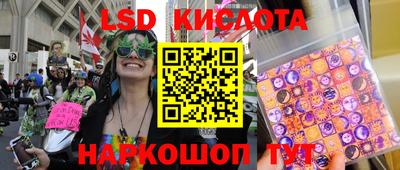 таблы Ставрополь