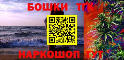 таблы Ставрополь