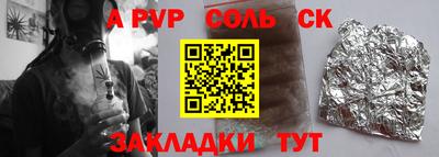 мефедрон VHQ Среднеуральск
