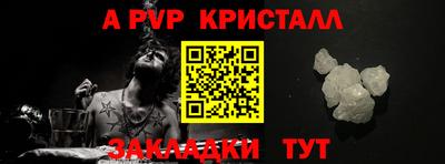 таблы Ставрополь
