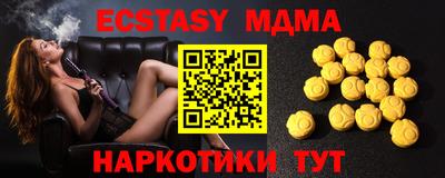 мдпв Тара