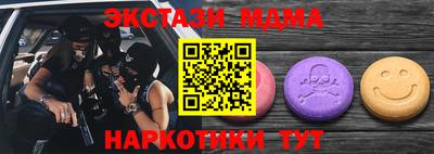 мефедрон VHQ Среднеуральск