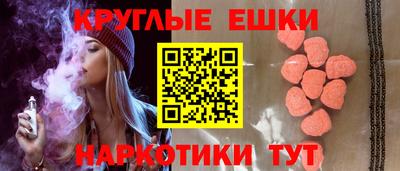 таблы Ставрополь