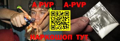 таблы Ставрополь