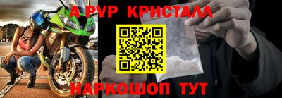 таблы Ставрополь