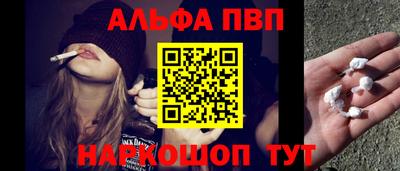 таблы Ставрополь