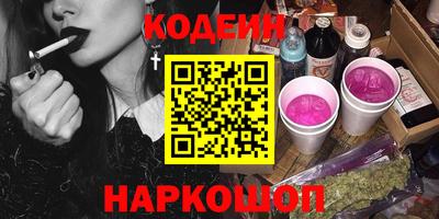 мефедрон VHQ Среднеуральск