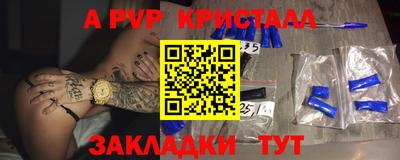таблы Ставрополь