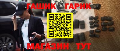 таблы Ставрополь