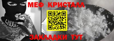 мефедрон VHQ Среднеуральск