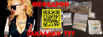 таблы Ставрополь