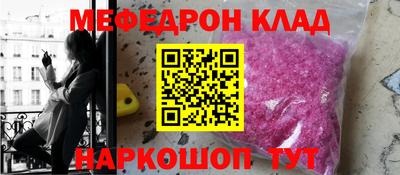 а пвп мука Татарск