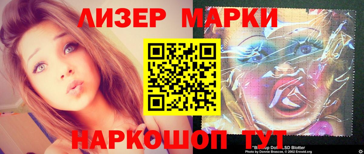 Лсд 25 экстази  Лсд 25 экстази ecstasy  Вход с VPN  Нефтекумск  ЛСД экстази ecstasy 
