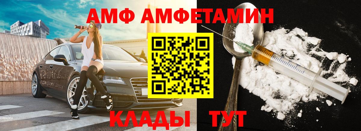 Метамфетамин пудра  Вход с VPN  Нефтекумск  Метамфетамин пудра 