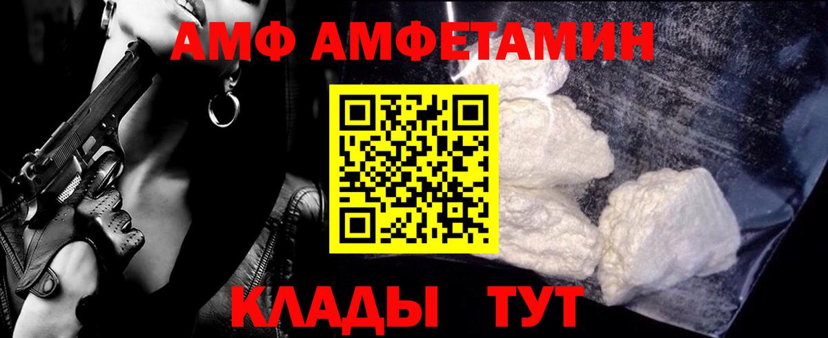 Первитин винт Нефтекумск