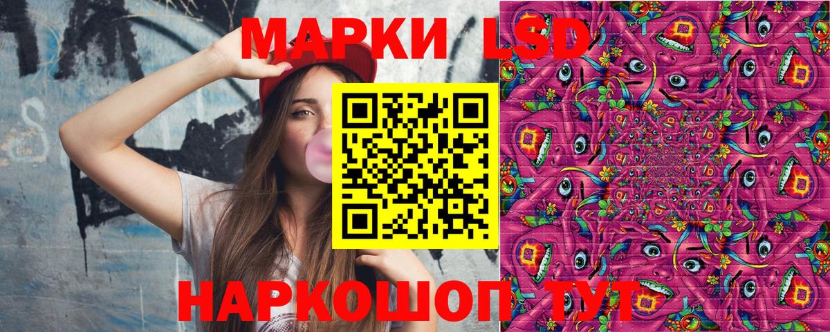 Марки N-bome 1,5мг Нефтекумск